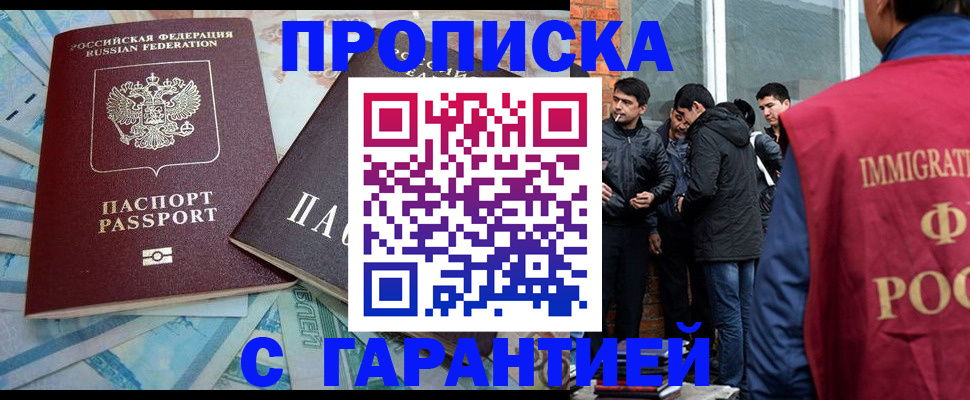 регистрация для дет. сада в Ростове