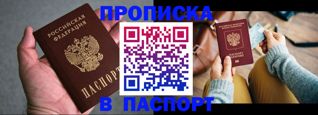 миграционный учет в Ростове